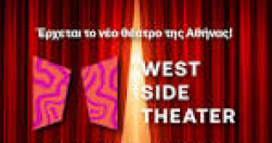 WEST SIDE THEATER